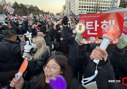 [포토] '드디어 탄핵이다'