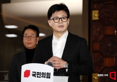 한동훈, 거취 표명 기자회견 '예고 보도'→돌연 취소