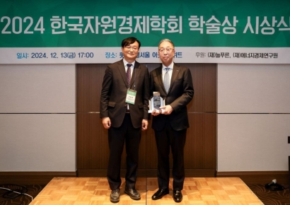 박지원 두산에너빌 회장, 한국자원경제학회 학술상 에너지 대상