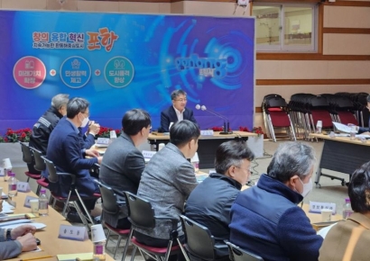 포항시, 대한민국 대표 해맞이축제 ‘호미곶한민족해맞이축전’ 준비 박차