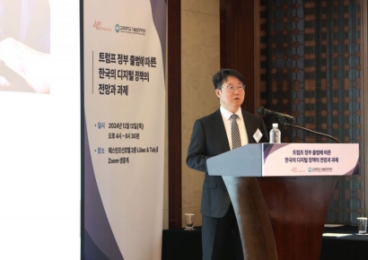 "트럼프, 빅테크 길들이기 나설까?"…미리 본 미국 통신·AI 정책 