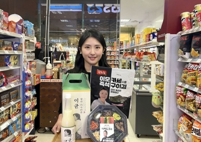 GS25, '흑백요리사' 에드워드리 막걸리 예약판매