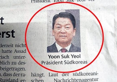 한국 대통령 사진에 안철수가 왜 나와…독일 매체 황당 실수