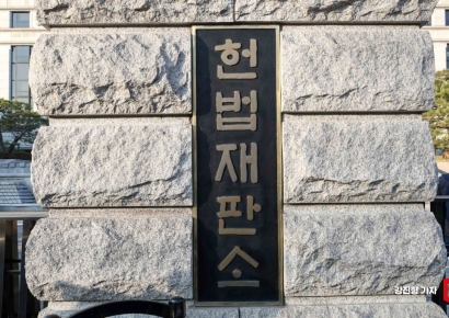 헌재 “26일 재판관 회의 예정…6인도 탄핵 변론·심리 가능”