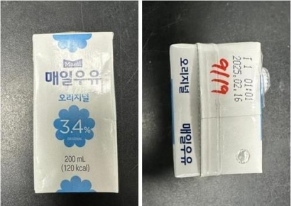 매일유업, '세척수 우유' 공식 사과…"있어서는 안 될 품질 사고"