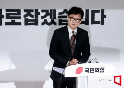 한동훈, 정치 복귀 시사 "두 달 동안 성찰의 시간…머잖아 찾아뵐 것"