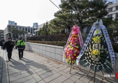 [포토] 헌법재판소 앞에 나란히 놓인 대통령 탄핵 찬반 화환