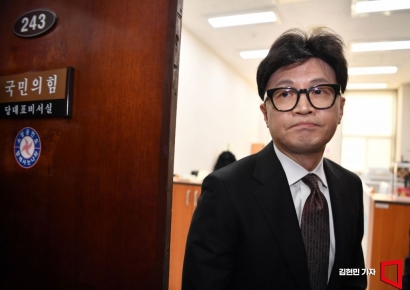 트럼프 취임식 초청 받은 한동훈…'불참' 결정한 까닭이