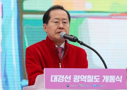 홍준표 "朴 때는 적폐청산, 尹은 내란죄 프레임으로 거짓 선동" 주장