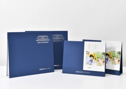 돈 찍는 곳에서 돈 달력 나왔다…"구해줘 달력" 인기 폭발