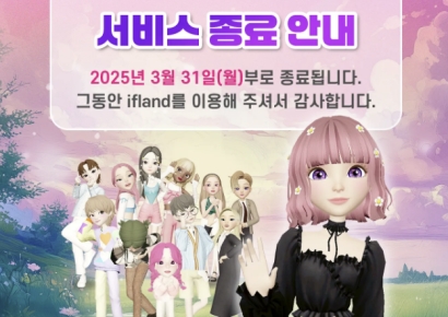 더 얇은 '갤럭시S25 슬림' 2분기 출시 예상