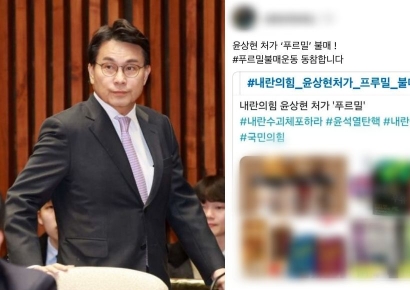 임직원·낙농가는 무슨 죄?…온라인 일각서 '윤상현 처가' 불매운동