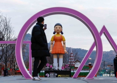 [포토] 광화문 광장에 등장한 '오징어게임' 영희