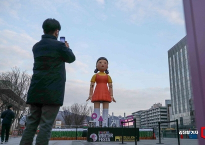 [포토] 광화문 광장에 등장한 오징어게임 '영희'