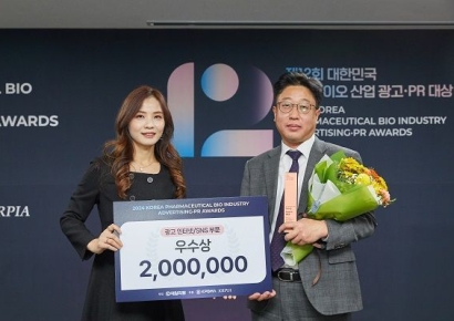 경남제약, 무좀 치료제 ‘피엠시리즈’ 제약산업 광고대상 우수상 수상