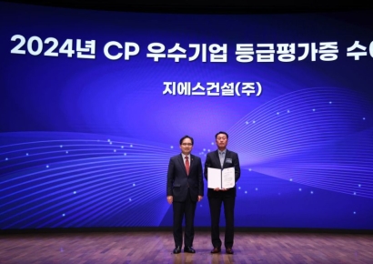 GS건설, 건설 한파 '상생협력'으로 뚫는다