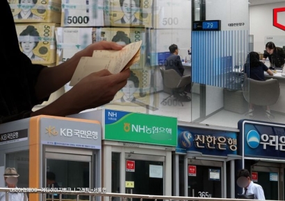 영끌족 숨통 트이나…낮아진 대출 문턱에 금리도 '뚝'