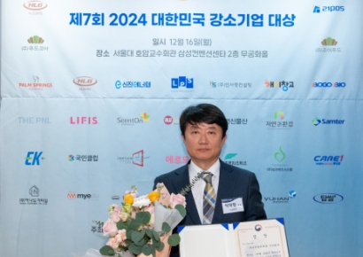 HLB제약 '대한민국 강소기업 대상'서 장관상 수상