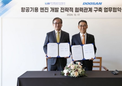 두산에너빌리티, KAI와 항공엔진 기술 협력 나선다