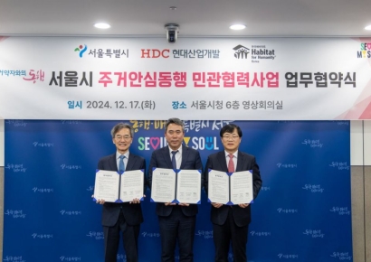 서울시, 취약계층 주거환경 개선 돕는다