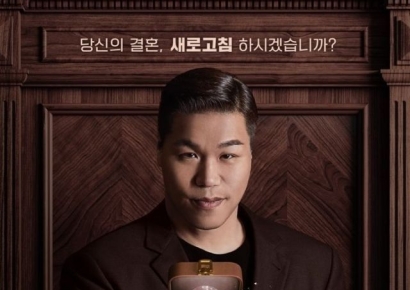 "19금 방송이어도 지나쳐"…방심위, '이혼숙려캠프' 의결진술 조치