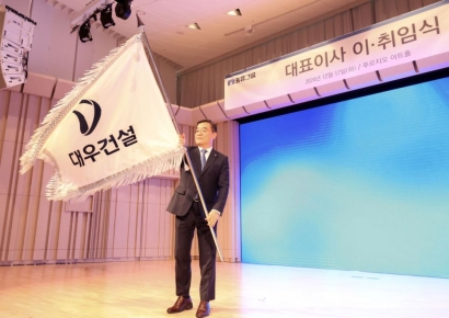 김보현 대우건설 신임 대표 "리스크 축소해 수익 극대화 하겠다"