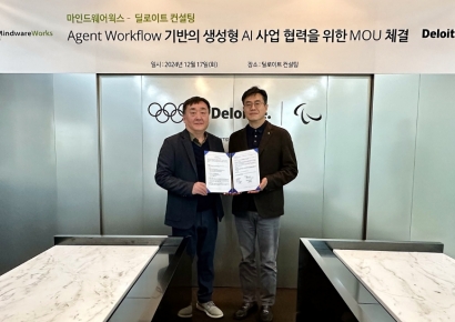 딜로이트 컨설팅, ‘AI 에이전트’ 기술 협력 마인드웨어웍스와 전략적 MOU