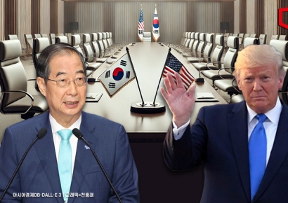 美 전문가 "한덕수·트럼프, 양자회담 난망"…'코리아 패싱' 우려 확산