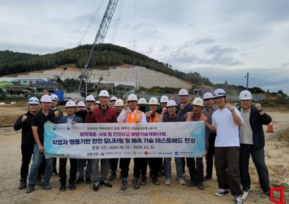 롯데건설, 작업자 행동 기반 AI 안전 모니터링 기술 개발