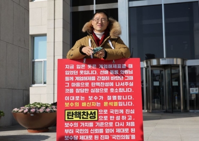 국힘 김상욱 "尹은 극우주의자…보수의 배신자"