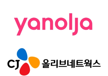CJ올리브네트웍스, 야놀자 플랫폼과 업무협약…서비스 제휴 추진