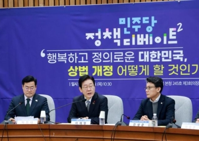 [포토] 이재명 "자산증식 중심 될 금융시장 장벽 제거해야"