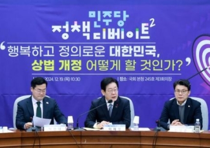 [단독]민주당, 상법 개정 재시동…이달 법사위 통과 목표