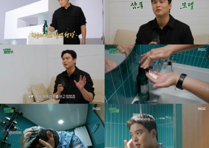 TS트릴리온, ‘홈앤쇼핑’서 최대 혜택 ‘X-비오틴 트리플솔루션 샴푸’ 방송