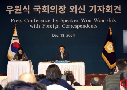 [포토] 우원식 국회의장 외신 기자회견