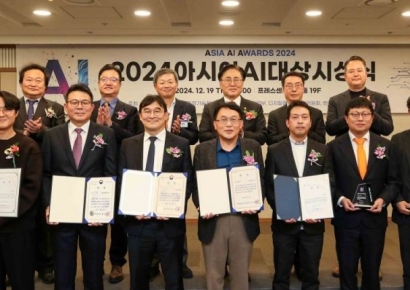 [포토] '2024 아시아AI대상 시상식' 