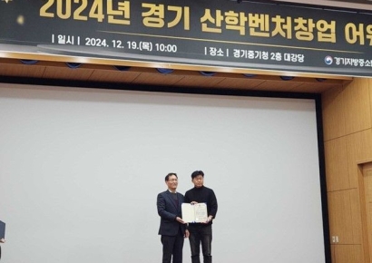 와이즈에이아이, 중소벤처기업부 장관 표창 수상…“"글로벌 AI 기업 도약할 것"