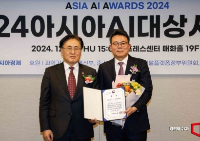 [포토] 네이버클라우드, 아시아AI대상 '과학기술정보통신부장관상' 수상