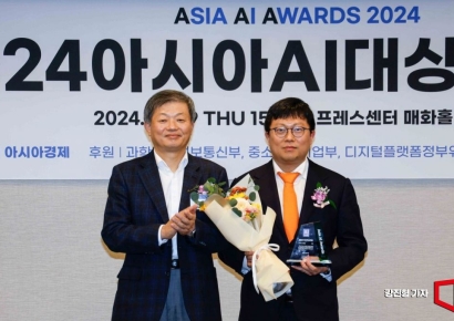 [포토] 모레, 아시아AI대상 'AI비즈니스모델상' 수상