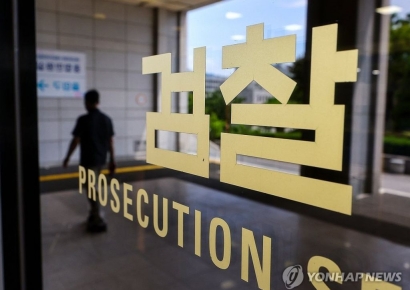 [단독]檢 “메리츠證 전 임직원, 논현동 사업부지 담보가치 파악...CB 후순위 투자자 모집 안해”