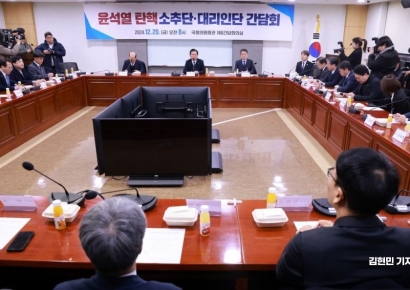 [포토] '尹 탄핵심판' 국회 소추단·대리인단, 첫 회의