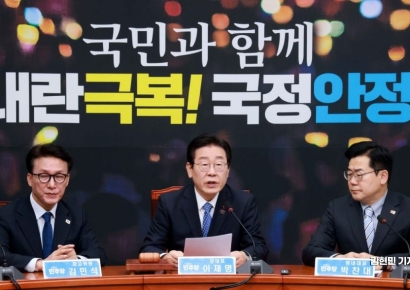 [포토] 민주 "한덕수 거부권, 삼권분립 훼손 반복 행태…매우 유감"