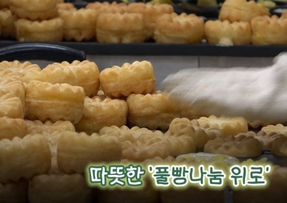 "학생들 잘못 아냐"…'尹 모교' 충암고에 풀빵 선물한 시민들