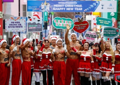 [포토] 한겨울 생명 잇는 '몸짱 산타 행진'