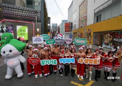 [포토] '장기 기증 9명에게 새생명을'