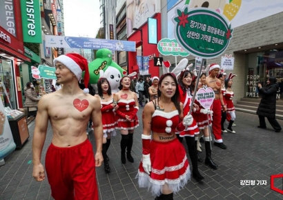 [포토] '장기기증 희망 등록으로 성탄의 기적 전하세요'