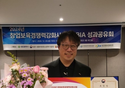 폴리페놀팩토리 '그래비티’ 샴푸로 중소벤처기업부 장관상 수상