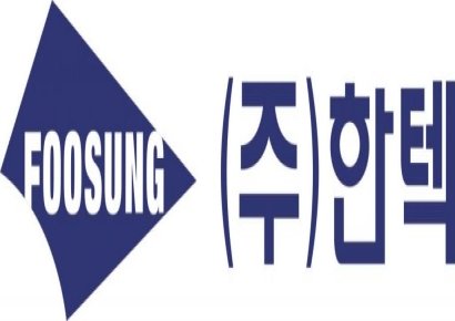 한텍, 코스닥 상장 예비심사 승인…"그린에너지 시대 성장 기대"