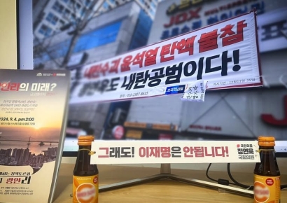 선관위, '내란공범 OOO' 현수막 허용…'이재명 안 된다'는 불가