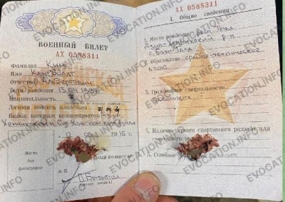 혈흔·총알자국에 이름은 '킴', 서명은 '리대혁'…러 파병 북한군 위조신분증